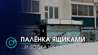 Поддельный алкоголь обнаружили  в магазинчике на Затулинке | Телеканал ОТС