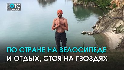 Йог-путешественник: на велосипеде по стране и отдых стоя на “Садху”