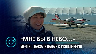 Волонтёры исполняют несбыточные мечты тяжелобольных в Новосибирске | Телеканал ОТС