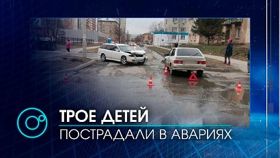 Свежая сводка аварий: среди пострадавших снова дети