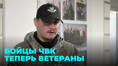 Бойцы ЧВК получили удостоверения ветеранов боевых действий