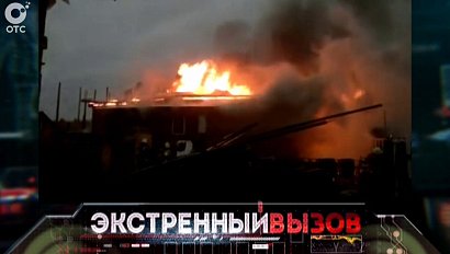 Экстренный вызов: 08 октября 2015