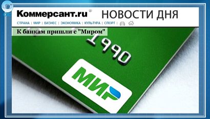 НОВОСТИ ДНЯ: 11 марта 2016