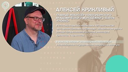 Алексей Крикливый - Рандеву с Татьяной Никольской