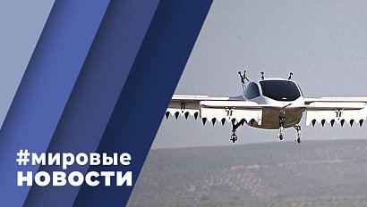 МИРОВЫЕ НОВОСТИ – 25 июля 2023