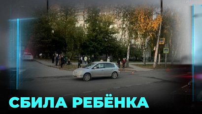 Пенсионерка сбила подростка на переходе