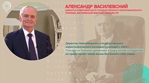 Александр Василевский - Рандеву с Татьяной Никольской