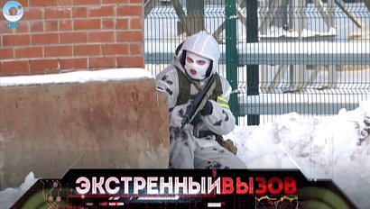 Экстренный вызов: 18 ноября 2016