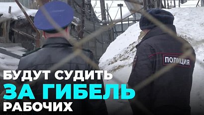 За гибель троих рабочих будут судить прораба