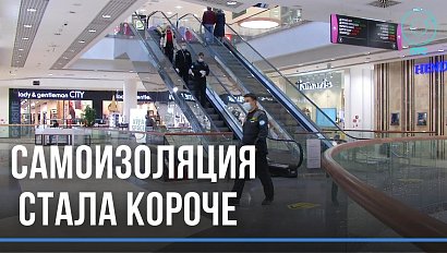 Срок самоизоляции станет короче, но только для тех, кто имел контакт с больным