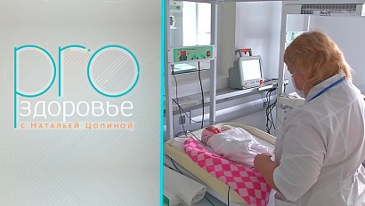 PRO здоровье с Натальей Цопиной | 22 декабря 2024 | Телеканал ОТС