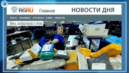 НОВОСТИ ДНЯ: 26 июля 2016