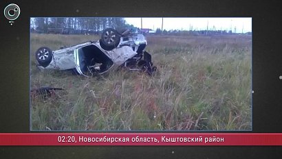 Программа "ДПС: Дорога. Перекресток. Судьба": 17 сентября 2018
