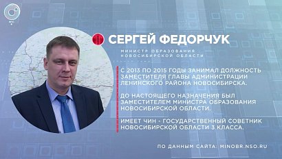 Отдельная тема: подготовка к новому учебному году