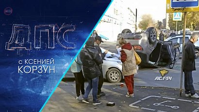 Программа "ДПС: Дорога. Перекресток. Судьба" | 12 октября 2022 | Телеканал ОТС