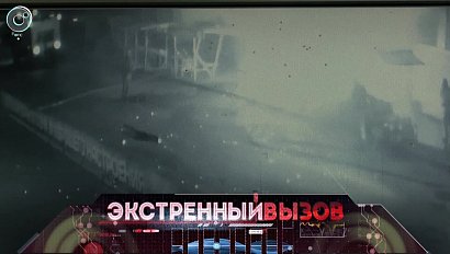 Экстренный вызов: 24 июля 2017