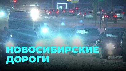 Обстановка на дорогах: обходимся без жертв