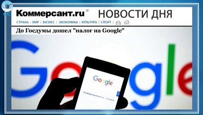 НОВОСТИ ДНЯ: 29 февраля 2016