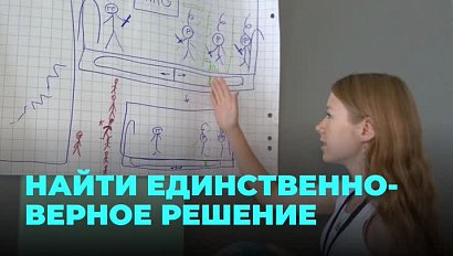 Школьники создают игру для детей с синдромом дефицита внимания