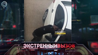 Экстренный вызов: 27 июля 2017