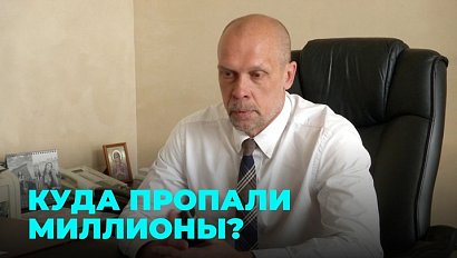 Бывший гендиректор ФК «Новосибирск» подозревается в растрате бюджетных денег