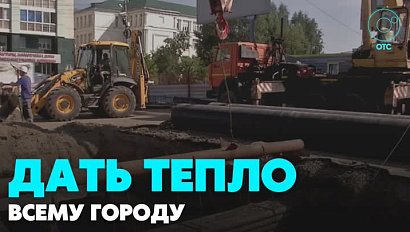 СГК меняет трубы одной из главных теплотрасс Заельцовского района Новосибирска