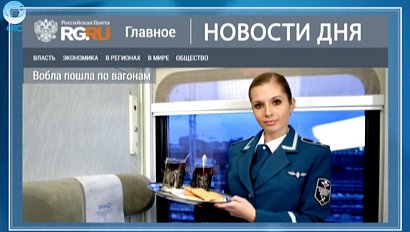 НОВОСТИ ДНЯ: 26 февраля 2016