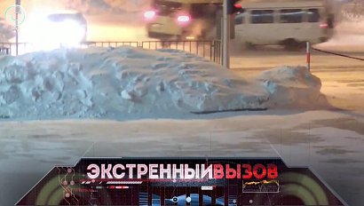 Экстренный вызов: 03 октября 2017