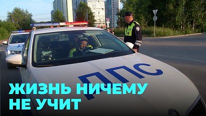 Прокатился с ветерком, но без прав