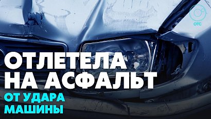 Владельца белой иномарки разыскивают после ДТП