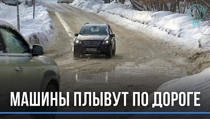 Машины тонут: коммунальная авария в Новосибирске