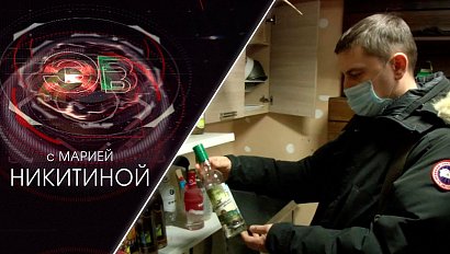 Экстренный вызов | 27 января 2021 | Происшествия Новосибирской области | Телеканал ОТС