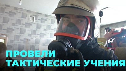 Приближены к реальности: тактические учения прошли в Новосибирской области