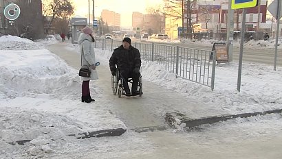 Доступная среда - своими руками. Почему инвалиды-колясочники в Искитиме сами чистили дорогу?