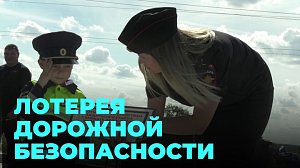 Автоинспекторы на трассе вручали подарки водителям за знание ПДД