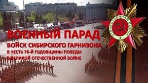 Парад Победы | «Шествие бессмертного полка» | Прямая трансляция OTCLIVE — 9 мая