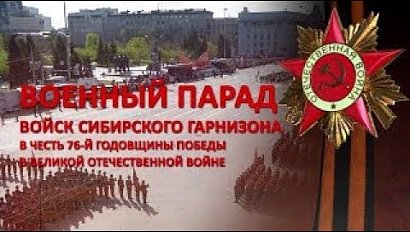 Парад Победы | «Шествие бессмертного полка» | Прямая трансляция OTCLIVE — 9 мая