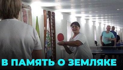 Спортивный турнир в честь столетия со дня рождения Николая Садченко