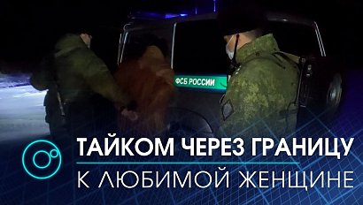 Нарушителя границы поймали пограничники в Карасукском районе | Телеканал ОТС