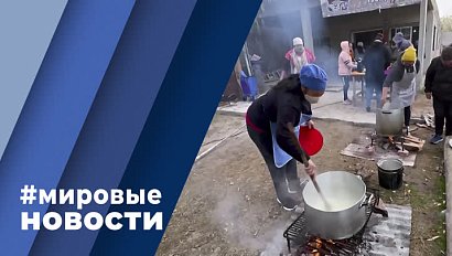 МИРОВЫЕ НОВОСТИ – 27 июня 2022