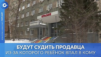 Конфликт с 14-летним мальчиком возле магазина «Краски» — дело дошло до суда