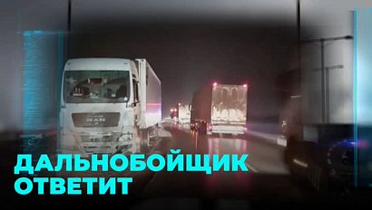 Большегруз инициировал аварию: не успел затормозить и…