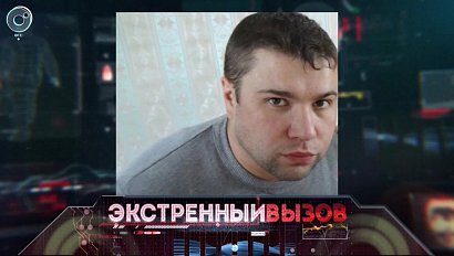 Экстренный вызов: 19 февраля 2018