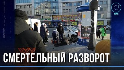 Пешеход погиб в результате столкновения двух такси