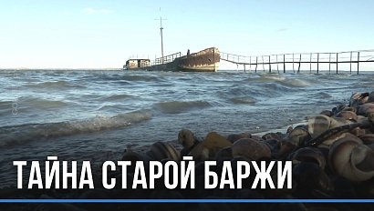 Баржа-призрак или заброшенный корабль на берегу Обского моря