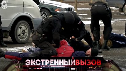 Экстренный вызов: 15 октября 2015