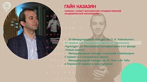 Гайк Казазян, скрипач - Рандеву с Татьяной Никольской