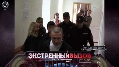 Экстренный вызов: 18 июня 2018