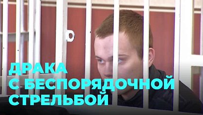 Конфликт между компаниями закончился смертью одного человека