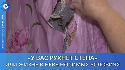 Девочка со спинально-мышечной атрофией вынуждена жить в рассыпающемся доме